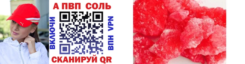 кракен онион  Электросталь  A PVP кристаллы  закладки 