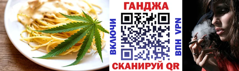 Canna-Cookies марихуана  наркошоп  Электросталь 