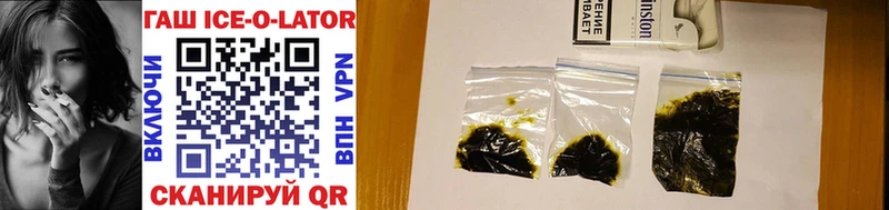 Гашиш Cannabis  купить  сайты  MEGA как войти  Электросталь 