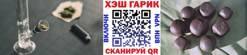 Гашиш hashish Электросталь