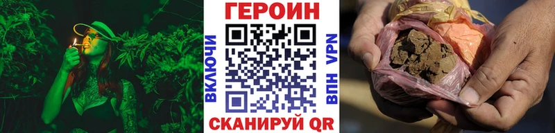 где купить   блэк спрут   Героин Heroin  Электросталь 