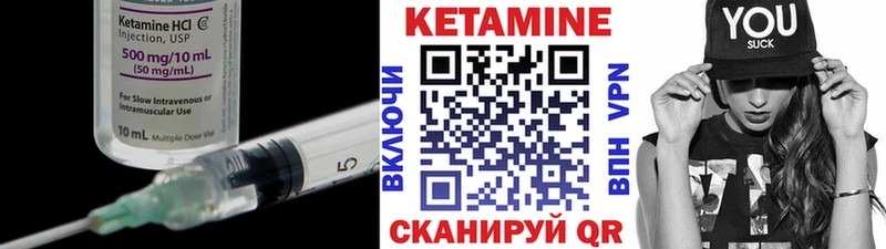 дарк нет Telegram  Электросталь  Кетамин VHQ 