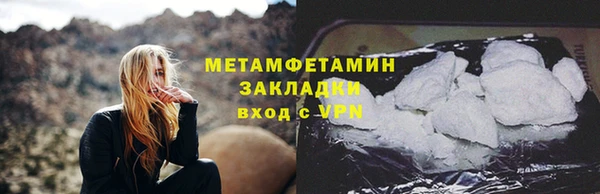 соль курить ск Беломорск