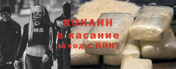 соль курить ск Беломорск