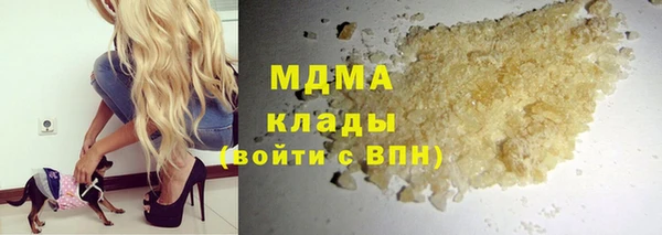 MESCALINE Белокуриха