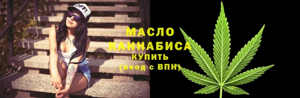 трава Белоозёрский