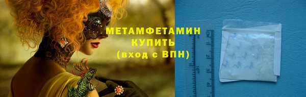соль курить ск Беломорск