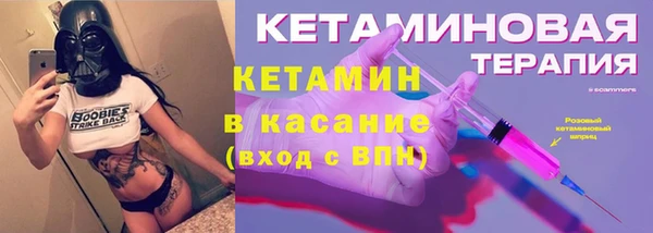 трава Белоозёрский
