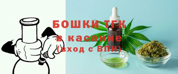 MESCALINE Белокуриха