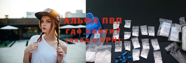 соль курить ск Беломорск