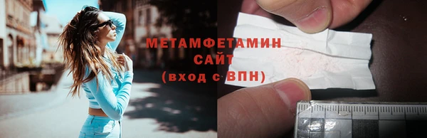 трава Белоозёрский