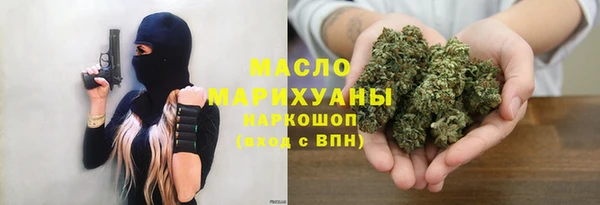 MESCALINE Белокуриха