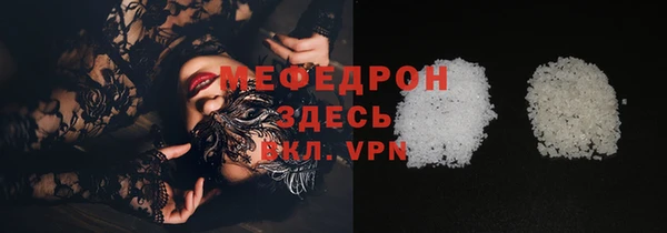 трава Белоозёрский
