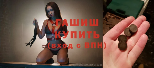 MESCALINE Белокуриха