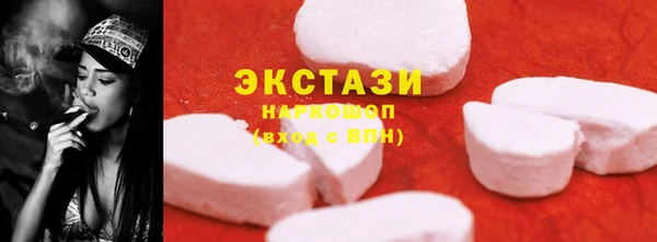 соль курить ск Беломорск