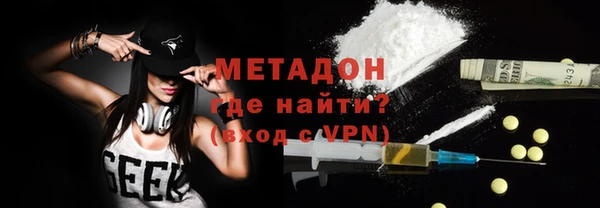 MESCALINE Белокуриха