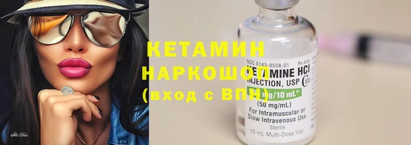 MESCALINE Белокуриха