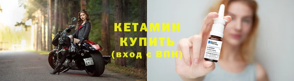 MESCALINE Белокуриха