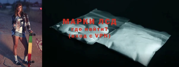 соль курить ск Беломорск