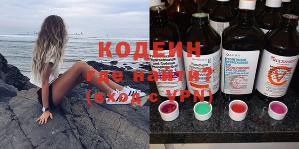 соль курить ск Беломорск