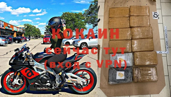 соль курить ск Беломорск