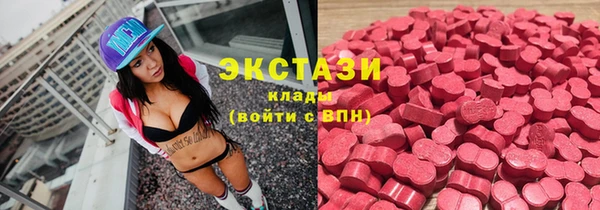 соль курить ск Беломорск