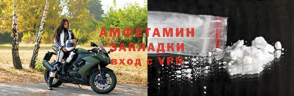 трава Белоозёрский