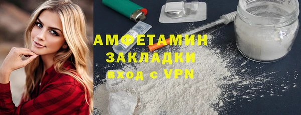 MESCALINE Белокуриха