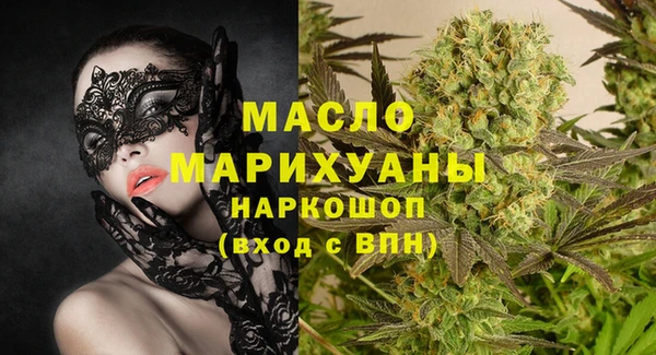 трава Белоозёрский