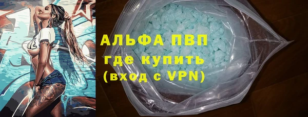 трава Белоозёрский
