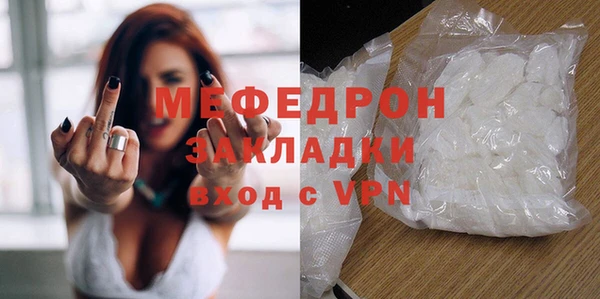 соль курить ск Беломорск