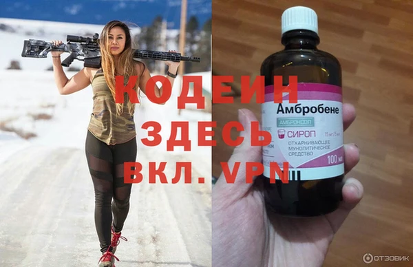 MESCALINE Белокуриха