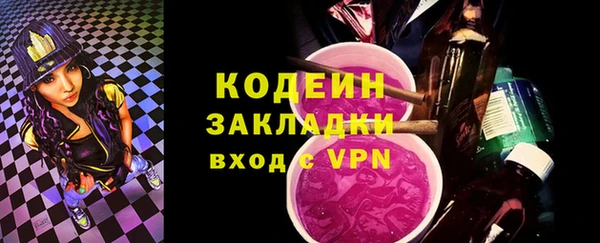 трава Белоозёрский