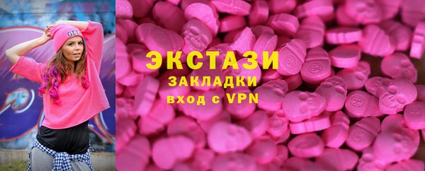 соль курить ск Беломорск
