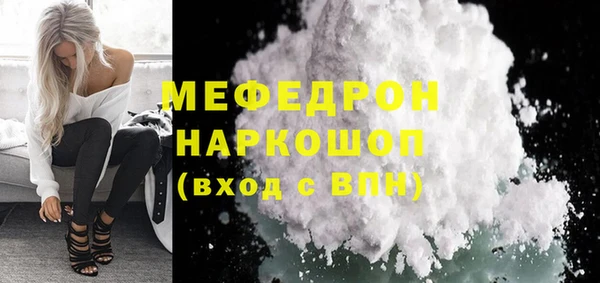 MESCALINE Белокуриха