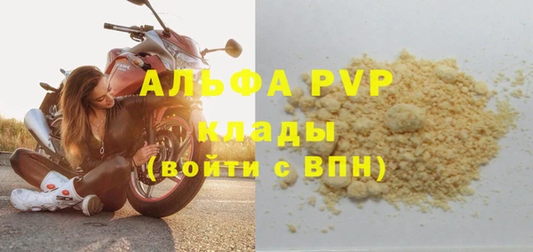 трава Белоозёрский