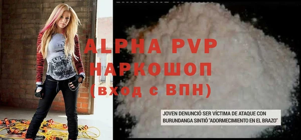 трава Белоозёрский