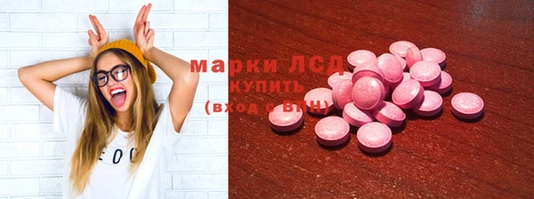 соль курить ск Беломорск