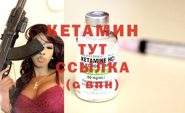 MESCALINE Белокуриха