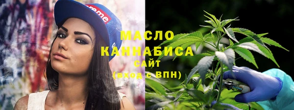MESCALINE Белокуриха