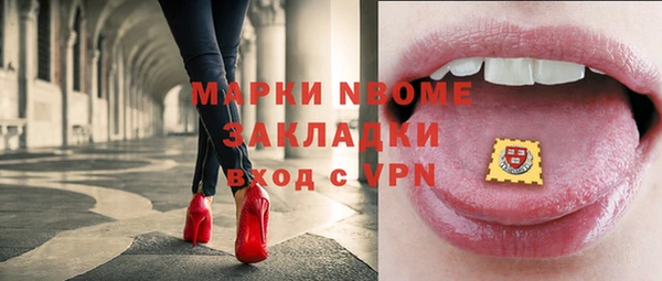 MESCALINE Белокуриха
