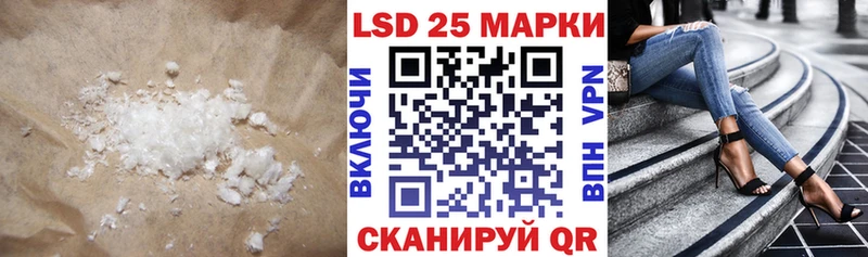 LSD-25 экстази кислота  Электросталь 