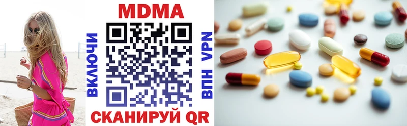 MDMA crystal  блэк спрут   Электросталь 