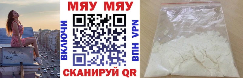 mega сайт Электросталь Мефедрон 4 MMC