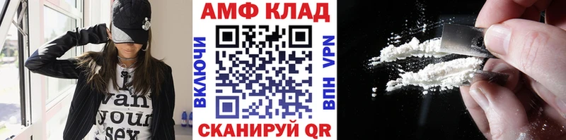 как найти   Электросталь  MEGA ТОР  МЕТАМФЕТАМИН Methamphetamine 