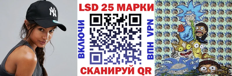 Марки 25I-NBOMe 1,5мг Электросталь