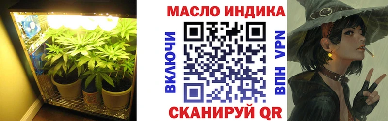 Дистиллят ТГК вейп  Электросталь 