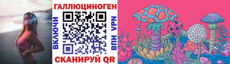 Галлюциногенные грибы GOLDEN TEACHER  купить  сайты  Электросталь 