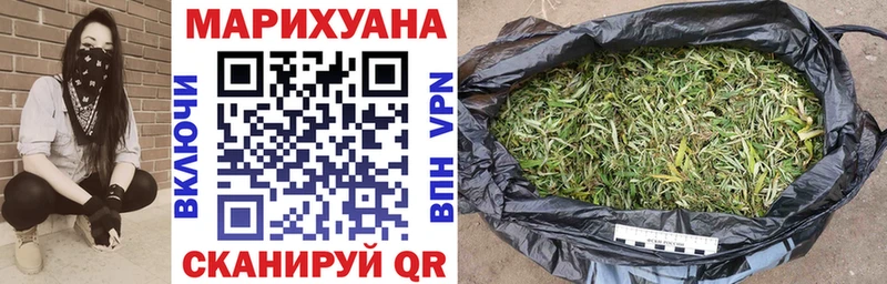 что такое   Электросталь  Каннабис конопля 